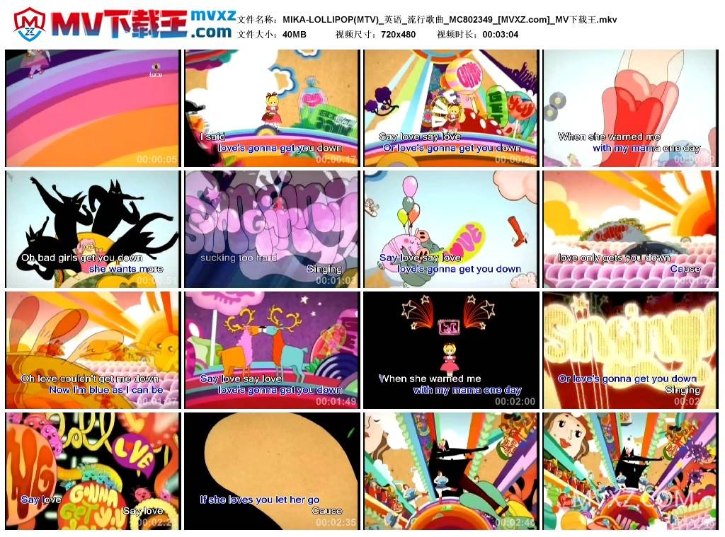 MIKA-LOLLIPOP(MTV)_英语_流行歌曲_MC802349